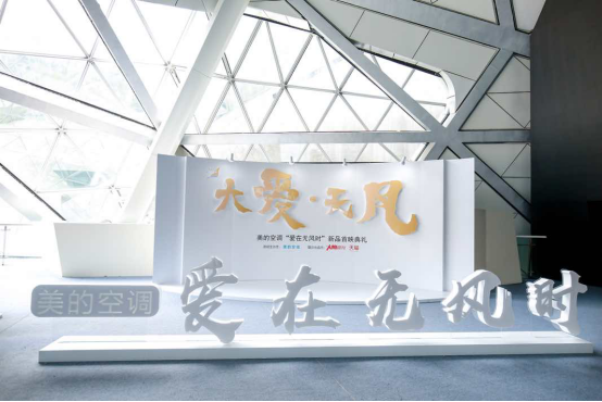 让风停止，把美好生活留下