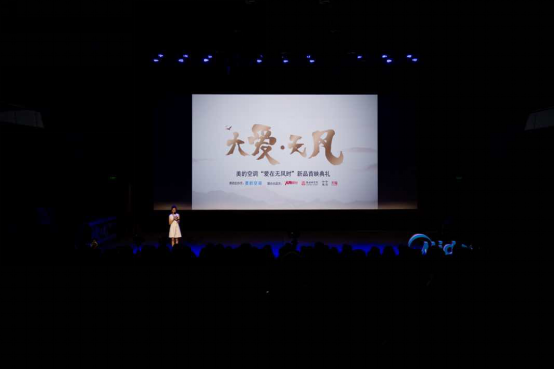 让风停止，把美好生活留下