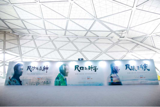 让风停止，把美好生活留下