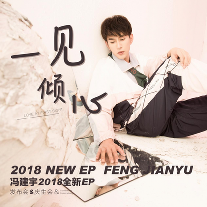 酷狗直播冯建宇生日会现场 竟然还能弹幕互动