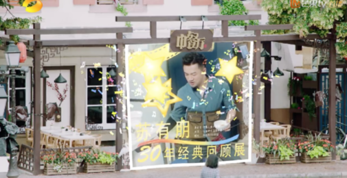 《中餐厅2》赵薇持美图手机模仿树懒闪电网