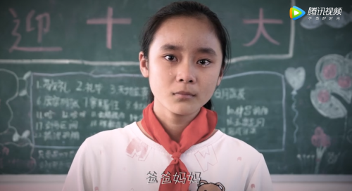 《正正的世界》定档世界儿童日 感人主题曲催泪折服网友