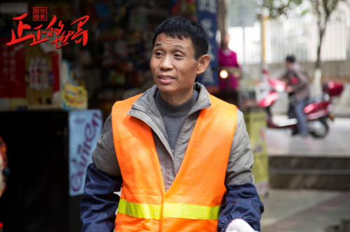 《正正的世界》定档世界儿童日 感人主题曲催泪折服网友
