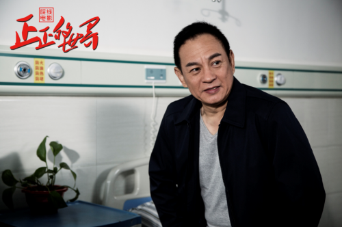 《正正的世界》定档世界儿童日 感人主题曲催泪折服网友