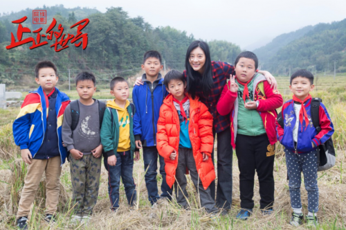 《正正的世界》定档世界儿童日 感人主题曲催泪折服网友