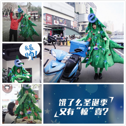 饿了么X肯德基超级品牌日创记录 完美演绎融合营销