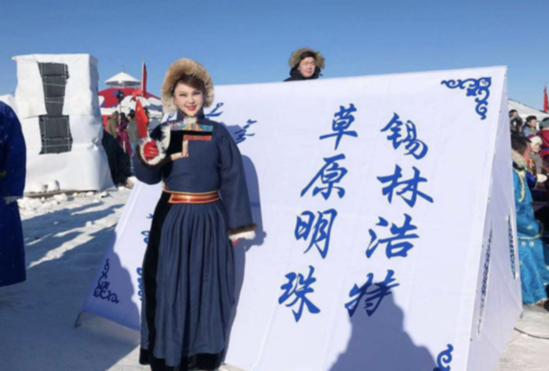 央视《东西南北贺新春》乌兰图雅《天南地北唱中华》放歌新时代