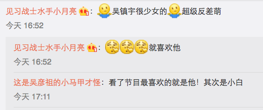 吴镇宇和小辉辉相爱相杀 矛盾升级：眼泪没用！