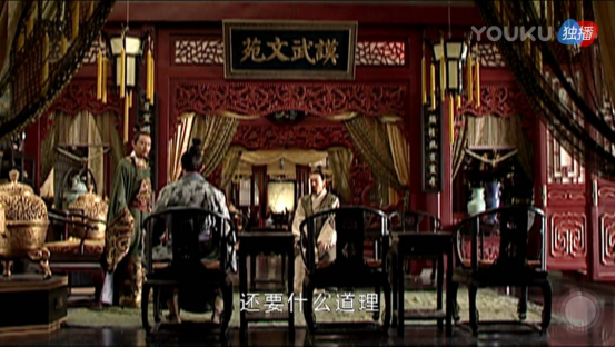 《大明王朝1566》连道具都会讲故事堪称良心剧界之父