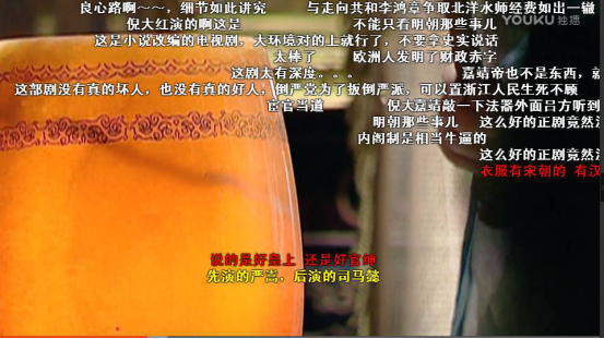 《大明王朝1566》连道具都会讲故事堪称良心剧界之父