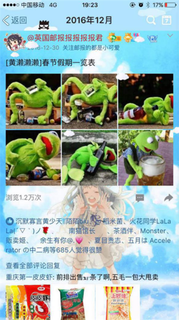 “皮皮虾我们走”——小海鲜逆转表情包上位史！
