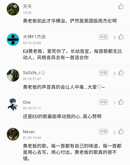 Ed Sheeran新专辑正售开启