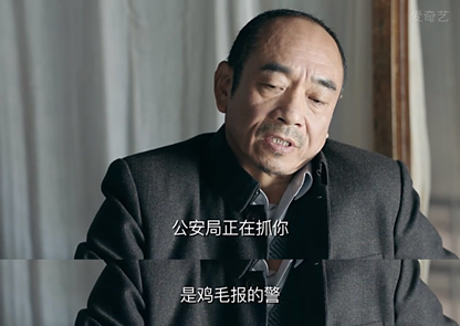 《鸡毛飞上天》骆玉珠含泪嫁王大山，阴差阳错的爱情