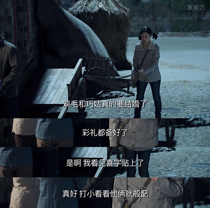 《鸡毛飞上天》骆玉珠含泪嫁王大山，阴差阳错的爱情