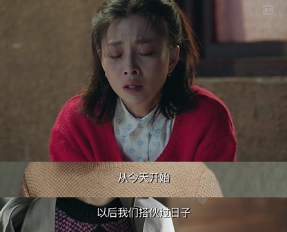 《鸡毛飞上天》骆玉珠含泪嫁王大山，阴差阳错的爱情