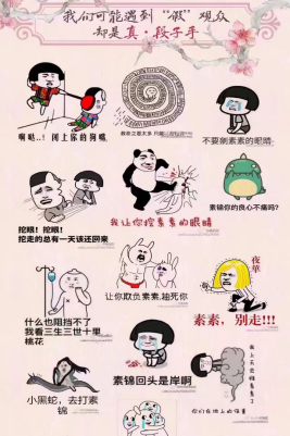 《三生三世十里桃花》成微博史上最热电视剧 六项数据创微博纪录