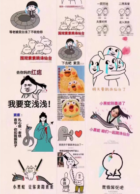 《三生三世十里桃花》成微博史上最热电视剧 六项数据创微博纪录