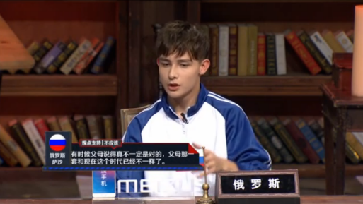 非正式会谈萨沙