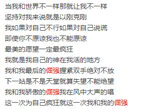梁静茹献唱《情歌》唱哭了观众 梁静茹献唱《情歌》唱哭了观众