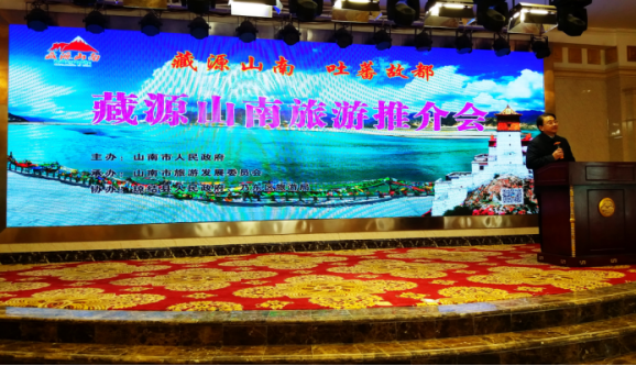 藏源山南迎来湖北省首批旅行商冬季踩线团