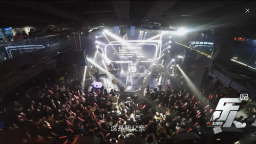 腾讯音乐娱乐“乐人·Live许飞专辑首唱会” 听见音乐的飞翔
