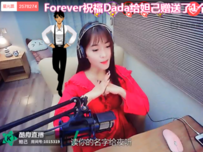 44万粉丝妲己酷狗首唱会发生直播意外 粉丝的举动超暖