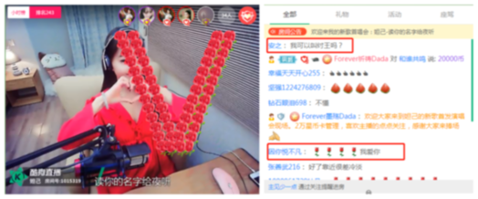 44万粉丝妲己酷狗首唱会发生直播意外 粉丝的举动超暖