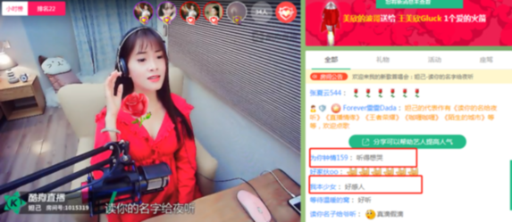44万粉丝妲己酷狗首唱会发生直播意外 粉丝的举动超暖