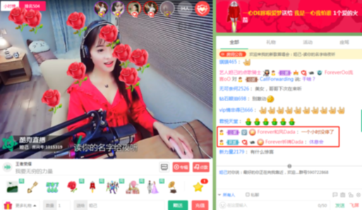 44万粉丝妲己酷狗首唱会发生直播意外 粉丝的举动超暖