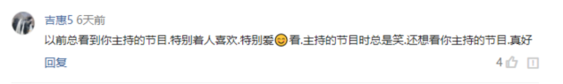 李彬，愿你出走半生，归来仍是少年