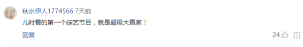 李彬，愿你出走半生，归来仍是少年