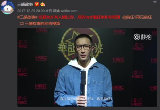 快速诞生爆款 短视频+电影宣发将成新趋势