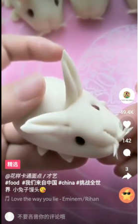 互联网如何推动文化出海 不妨看看抖音是怎么