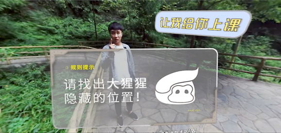 真相了!全民疯玩的《王牌大救星》为何选中武隆?