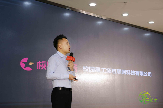 共谋校园原创音乐发展新动能 藥音乐、网易云音乐、奇大音乐三方合力
