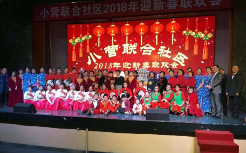 “唱响小营，军歌嘹亮”北京社区合唱节暨《绽放夕阳》栏目选拔赛在京启动