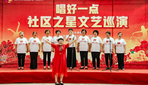 “唱响小营，军歌嘹亮”北京社区合唱节暨《绽放夕阳》栏目选拔赛在京启动