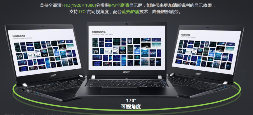 “惠”过京东品牌日,宏碁超值商用笔记本抢购攻略