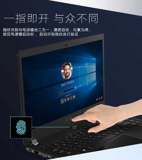 “惠”过京东品牌日,宏碁超值商用笔记本抢购攻略