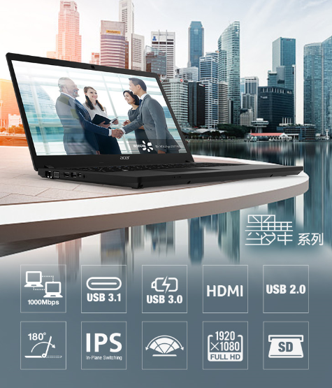 “惠”过京东品牌日,宏碁超值商用笔记本抢购攻略