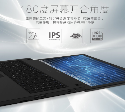 “惠”过京东品牌日,宏碁超值商用笔记本抢购攻略