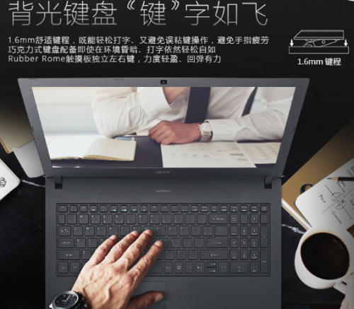 “惠”过京东品牌日,宏碁超值商用笔记本抢购攻略