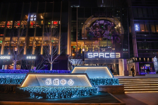 精灵玩转圣诞,乐成中心SPACE3 IP展再造生活方式新场景 1233=1.png