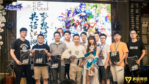 coser乐队扮演游戏环节 阳光灿烂的周末更欢喜 coser乐队扮演游戏环节 阳光灿烂的周末更欢喜