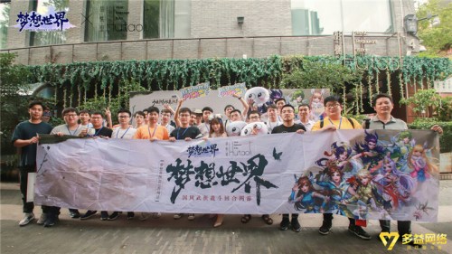 coser乐队扮演游戏环节 阳光灿烂的周末更欢喜 coser乐队扮演游戏环节 阳光灿烂的周末更欢喜