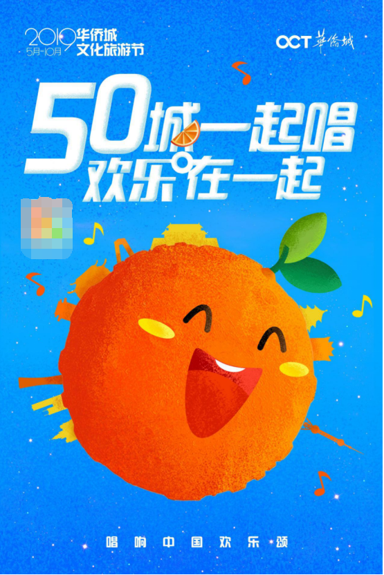 节日就是欢乐在一起，在一起才会更欢乐