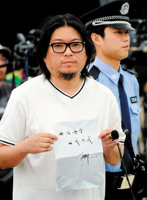  高晓松 今天开始服刑 每月可以回家一至两天 _