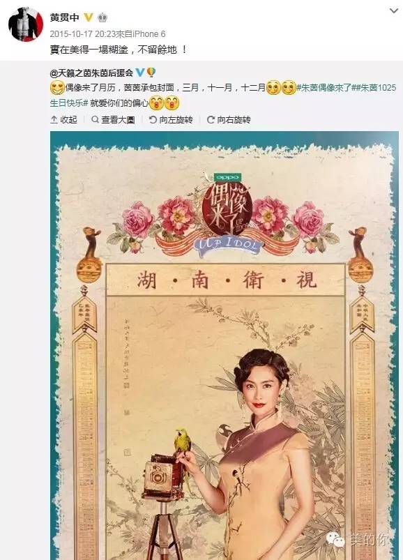 朱茵老公就是个炫妻狂魔，难怪45岁的她还像恋爱中少女一样美！