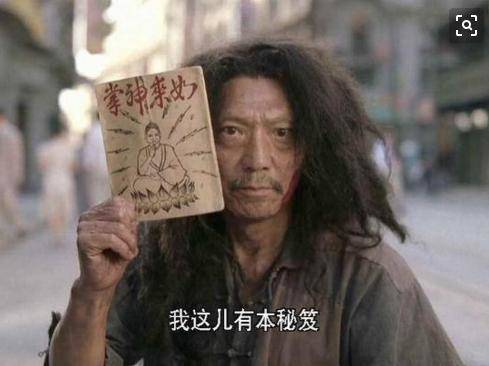 《功夫2》失去黄圣依 周星驰如何力挽狂澜