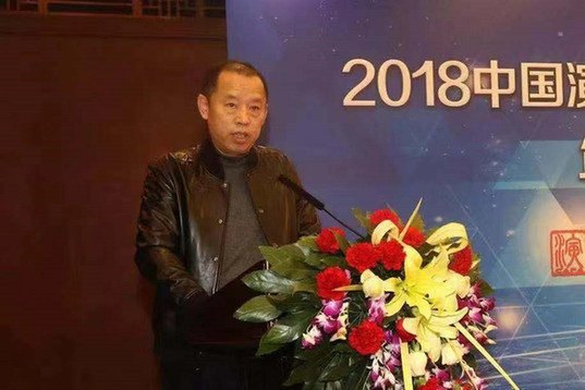 中国演出行业协会演员经纪人联盟年度大会在京